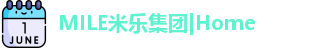 MILE米乐